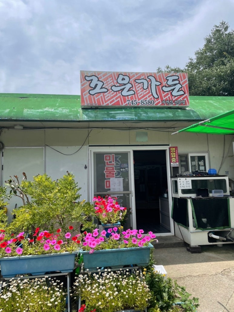 조은상사 이미지