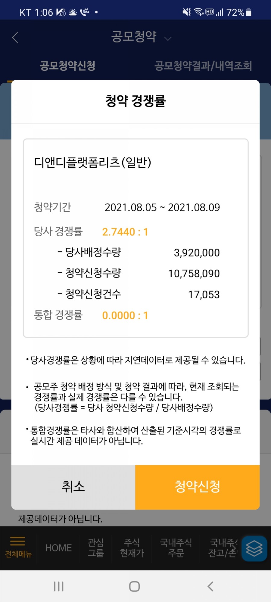 디앤디컴퍼니 이미지