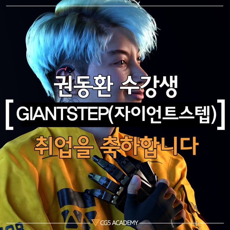 씨지파이브 이미지