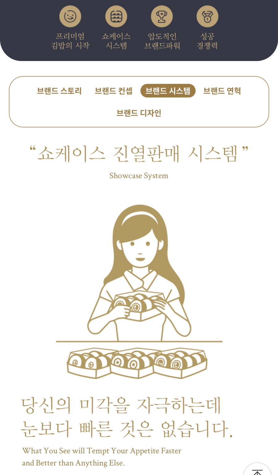리김밥 이미지