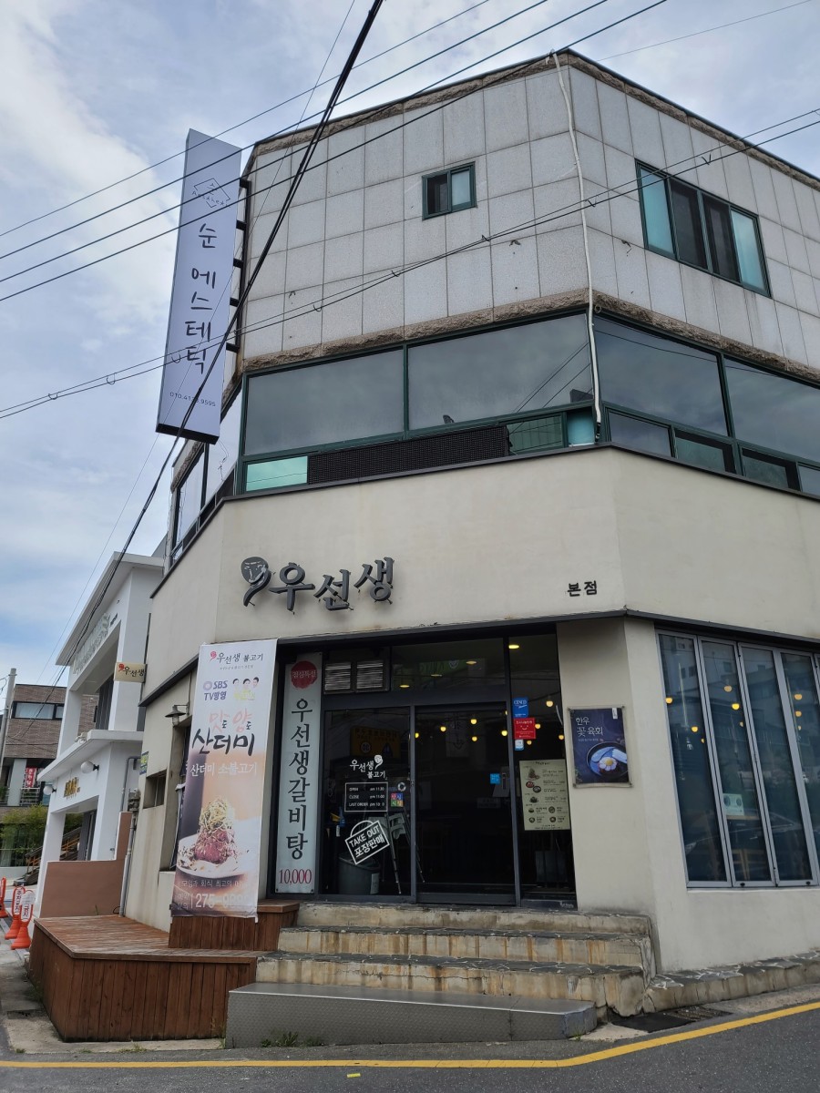 홉 에스테틱 이미지