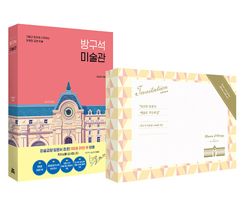 명랑클럽 이미지