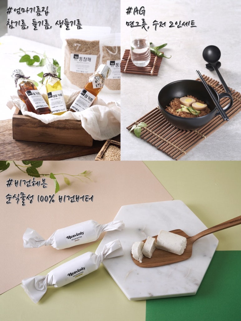 헤븐라이브 이미지