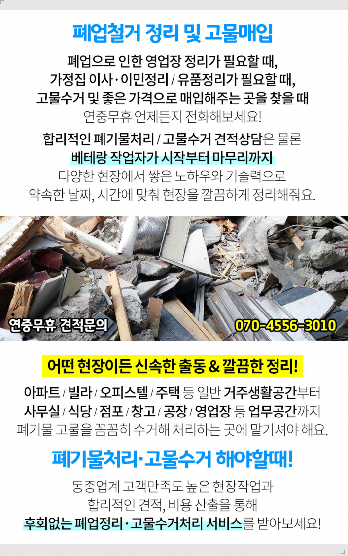 장진석내과의원 이미지