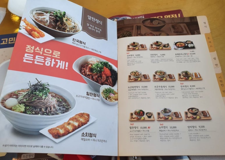 국수나무굽은다리역 이미지