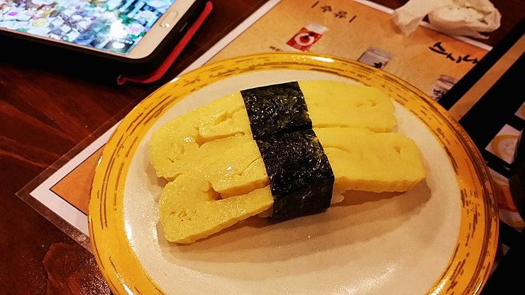 스시나미 이미지