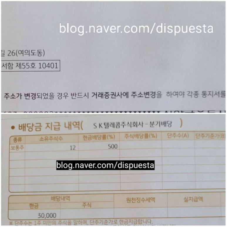 필텔레콤 이미지