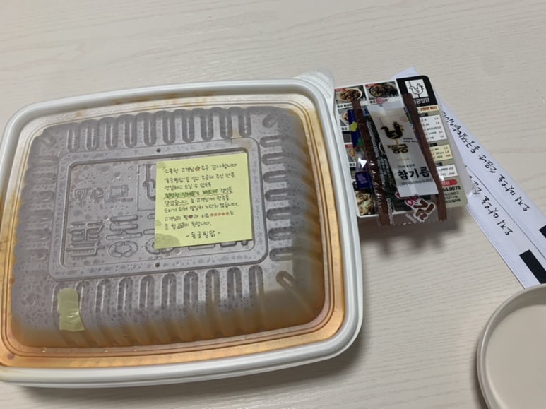 동궁찜닭만안점 이미지
