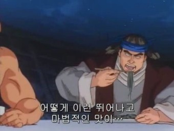 이름난 순대의 신 이미지