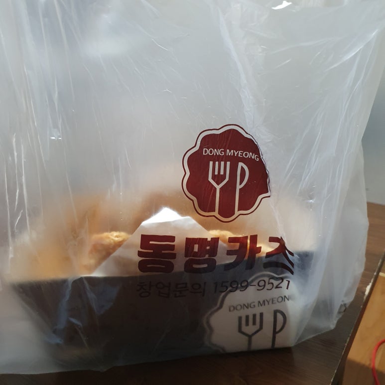 동명카츠하남 이미지