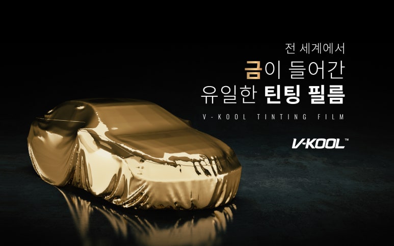 브이쿨경산 이미지