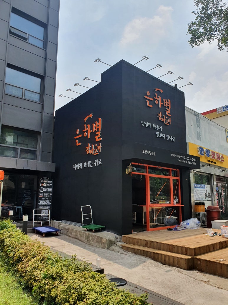 엠제이기획 이미지