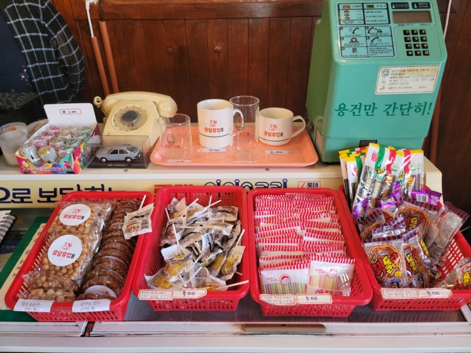 유달식품 이미지