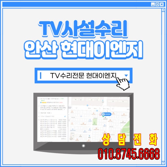 상록이엔지 이미지