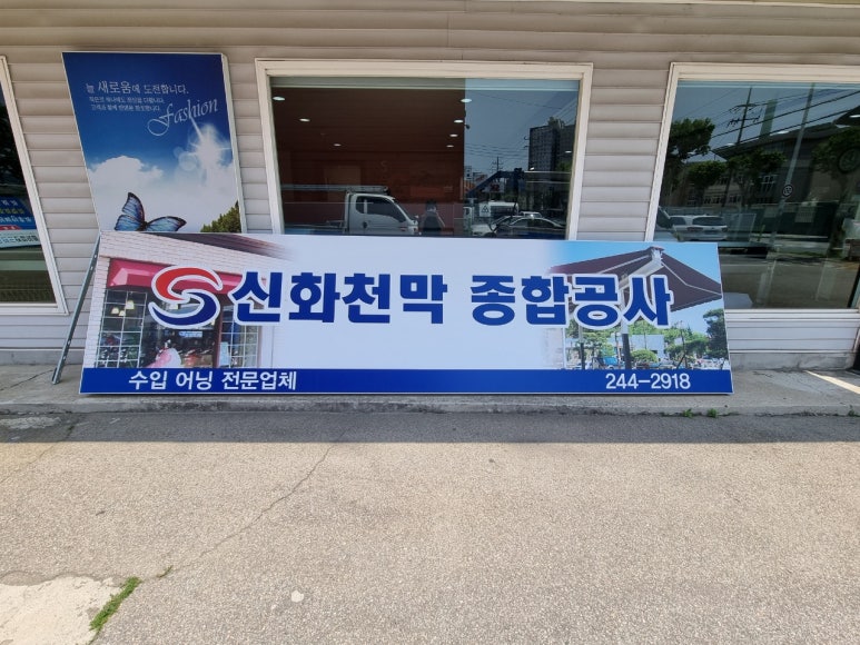 종합광고패션 이미지