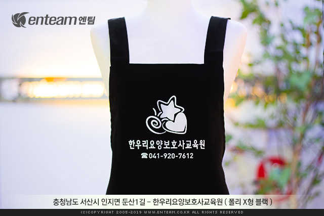 한우리요양보호사교육원 이미지