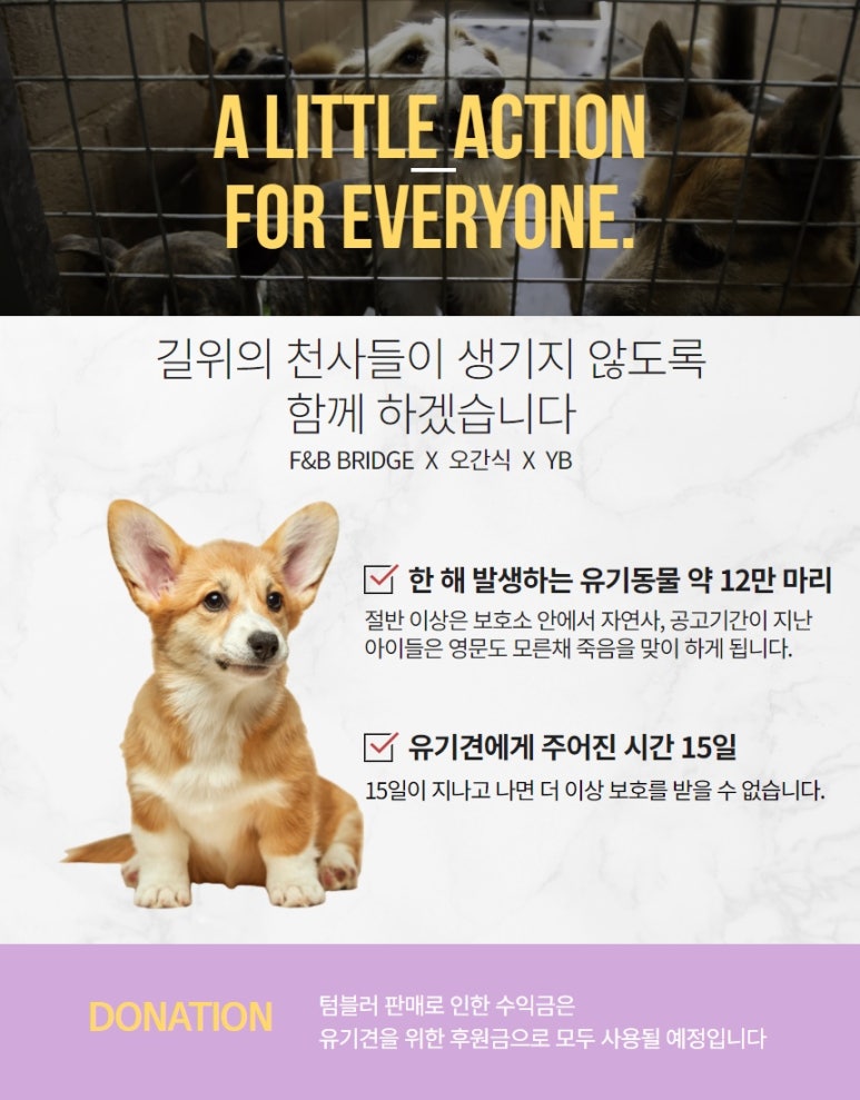 하지에프앤비 이미지