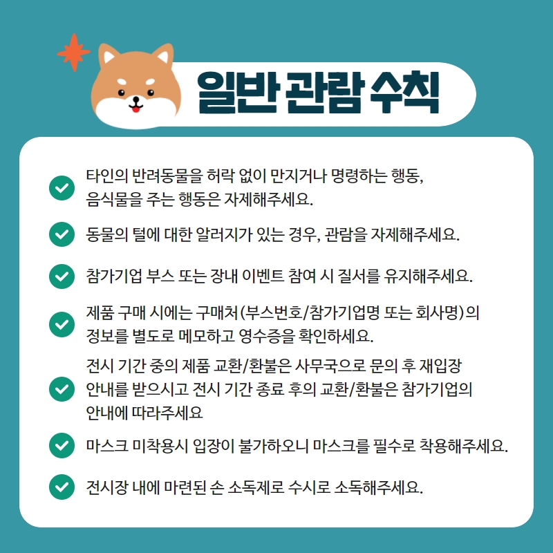 케이큐어 이미지