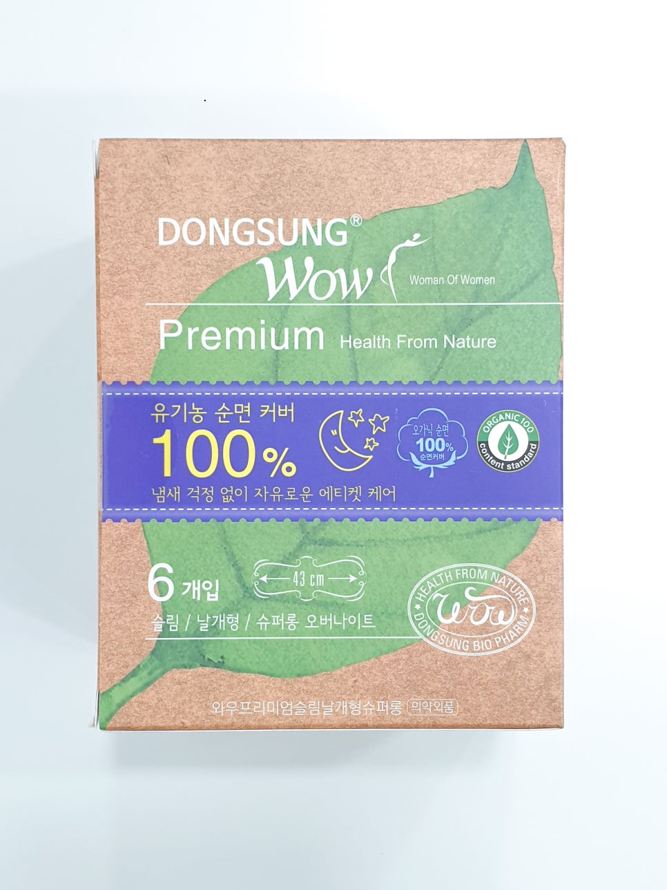 아약 이미지