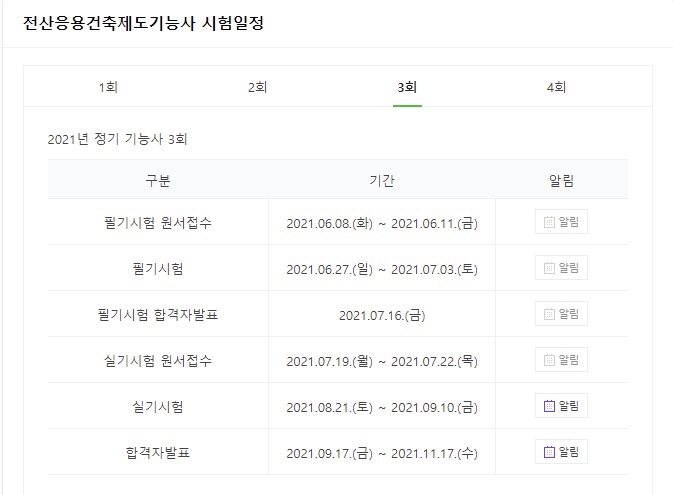 캐드필 이미지