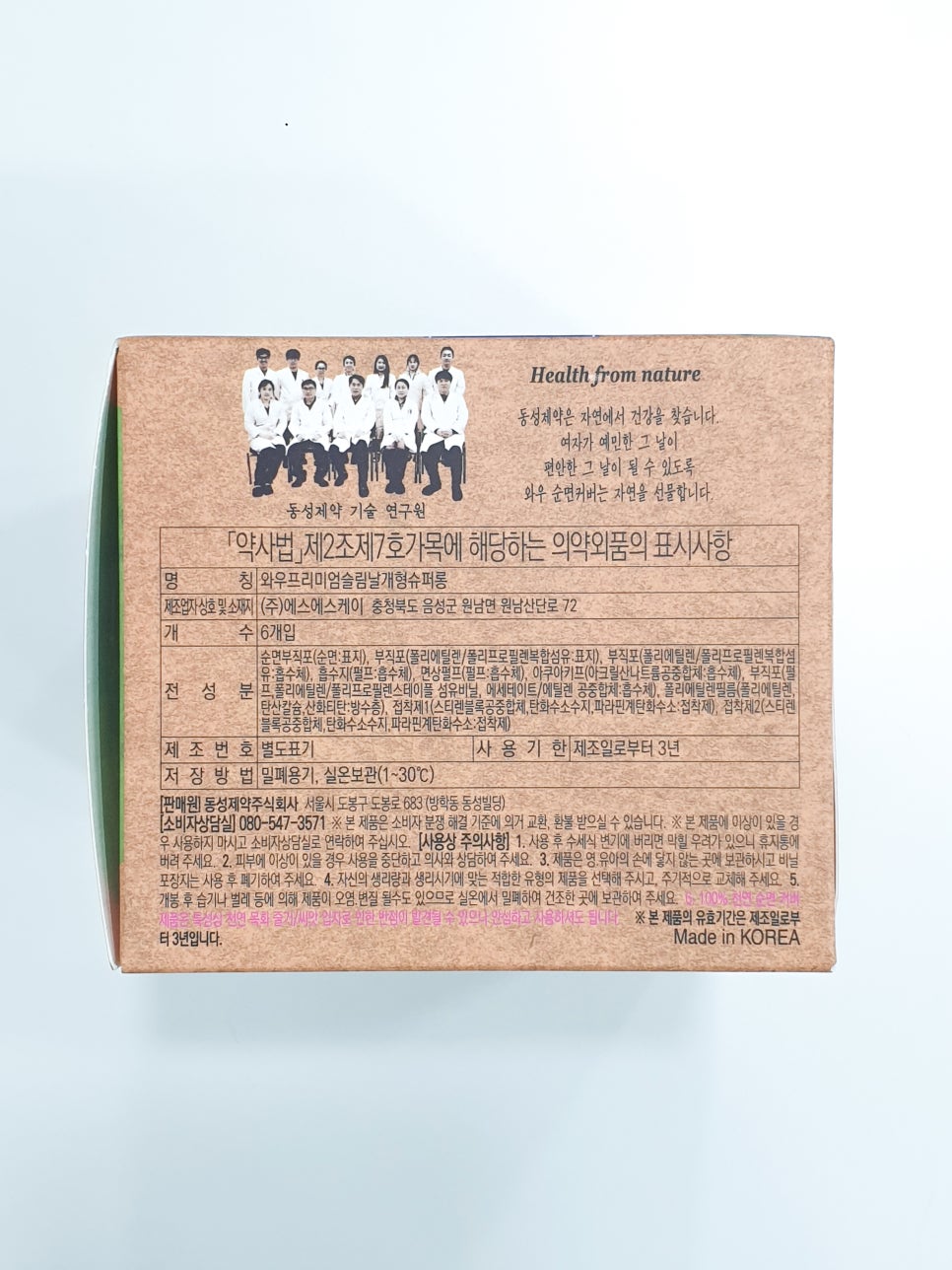 아약 이미지