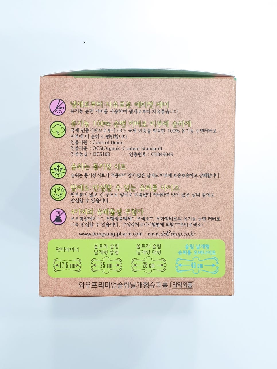 아약 이미지