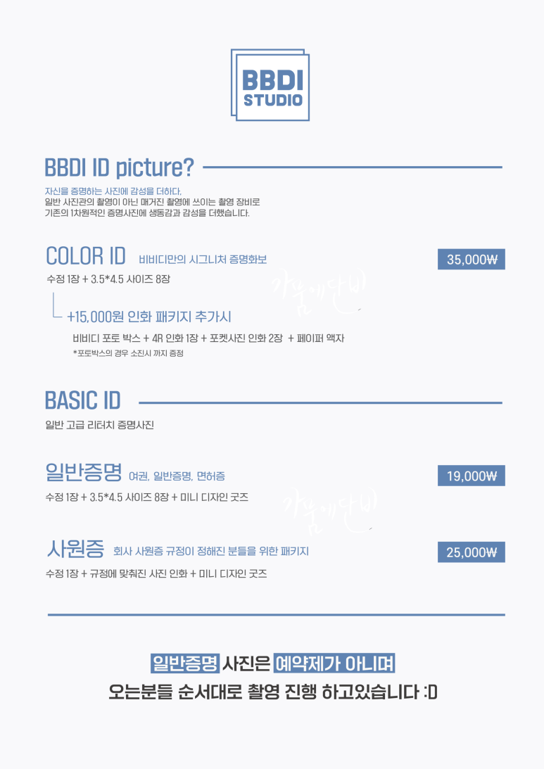 스튜디오9 이미지