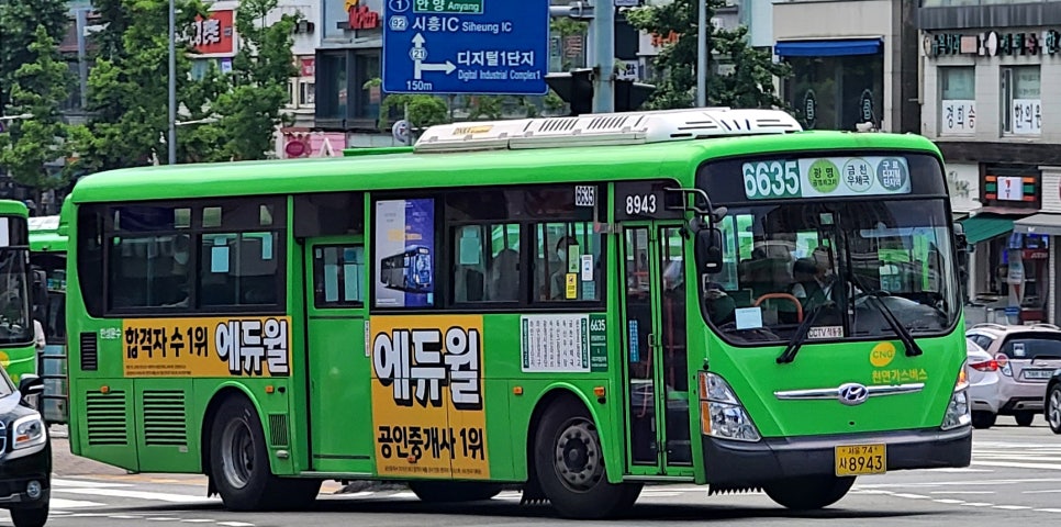 한성슈퍼 이미지