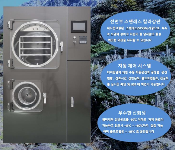 주식회사 엠씨테크 이미지