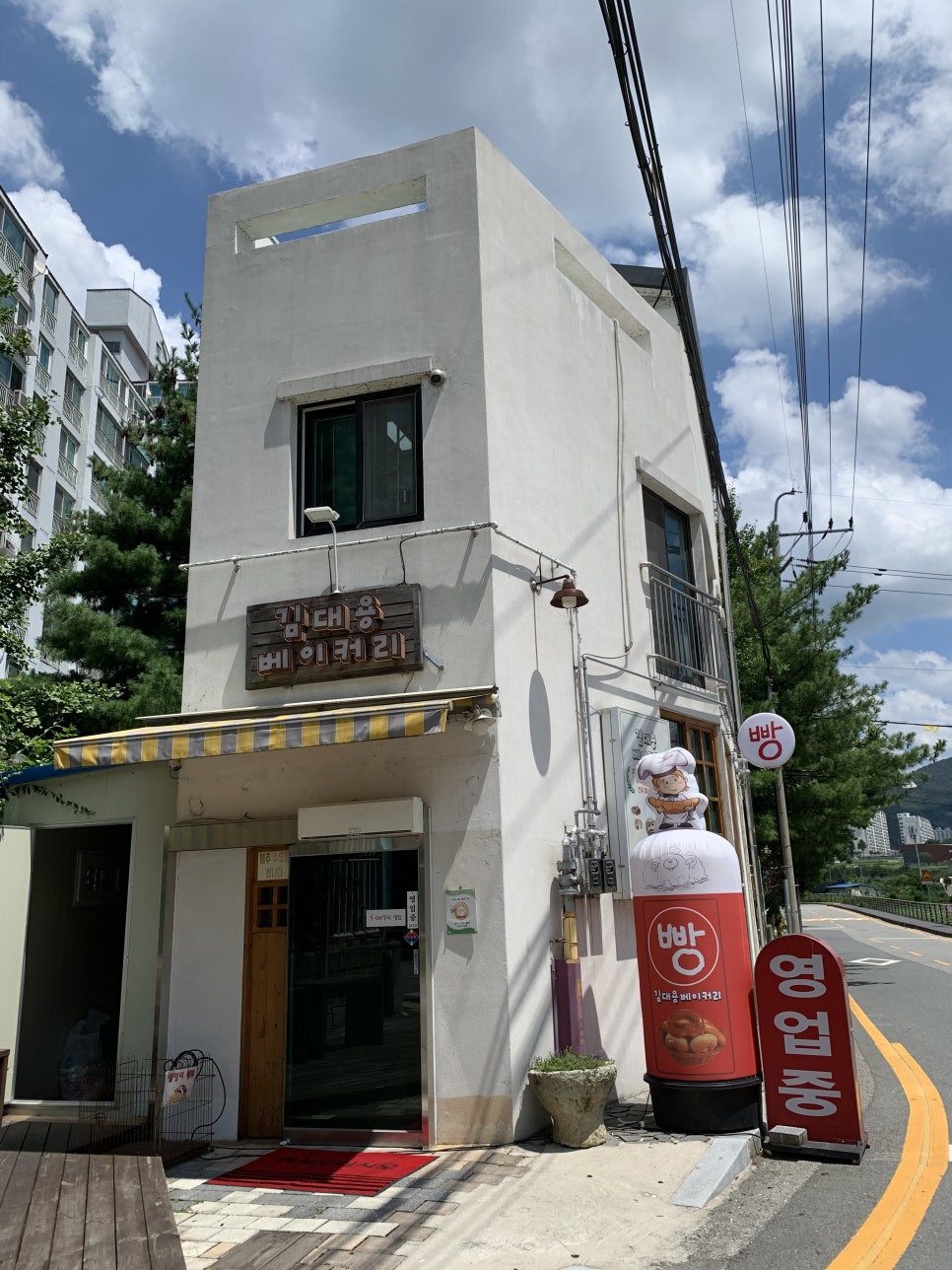 김대용베이커리 이미지