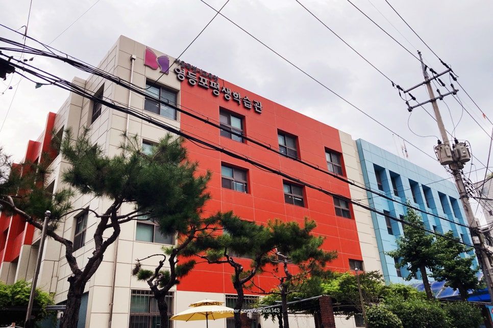 알파영등포 이미지