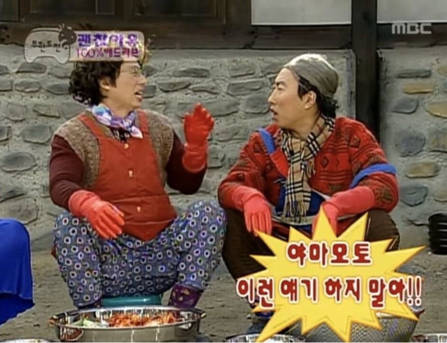 뚜뚜루 이미지