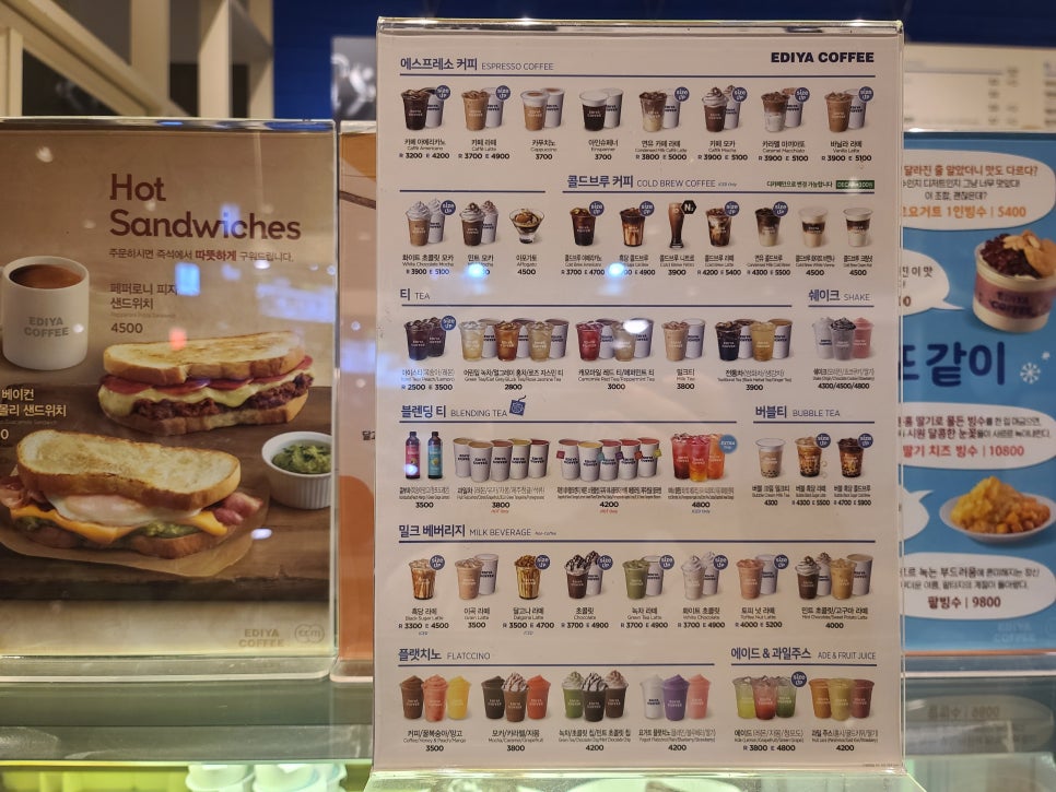 이디야커피화서 이미지