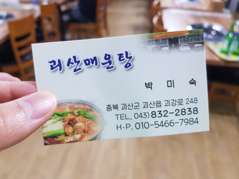 괴강주유소 이미지