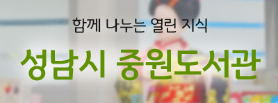 은영건설 이미지