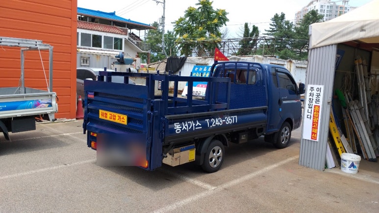 춘천종합가스 이미지
