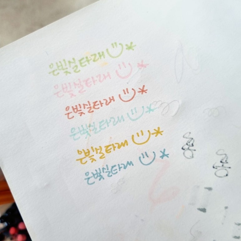 모닝글로리문구 이미지