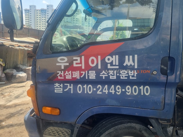 우리이엔씨 이미지