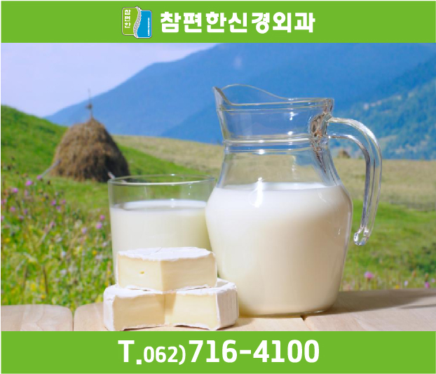 참좋은신경외과의원 이미지