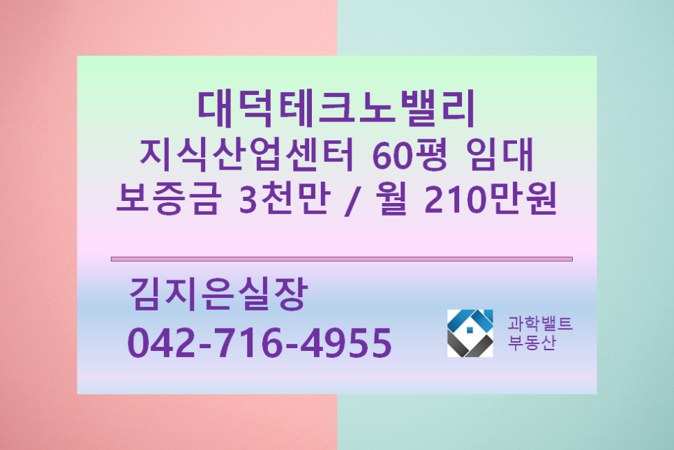 미건산업 이미지