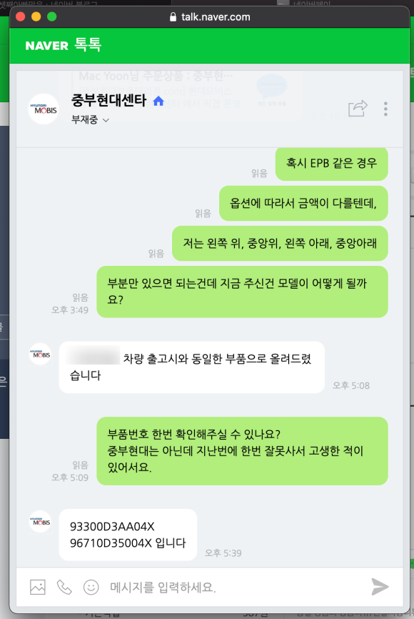 중부현대센타 이미지