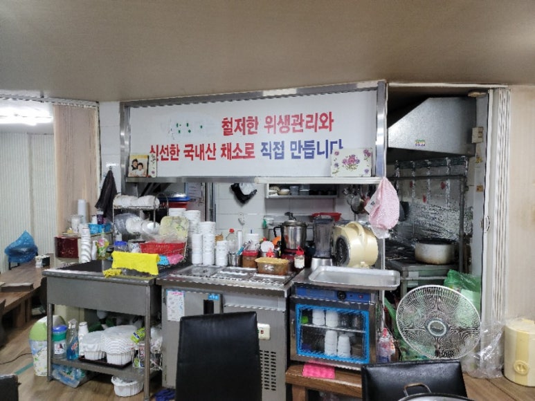 전주영양탕 이미지