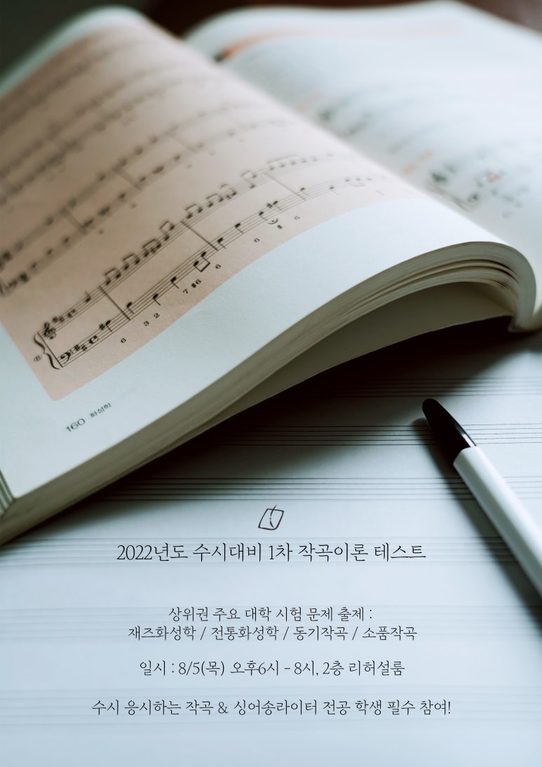 잼아카데미학원 이미지