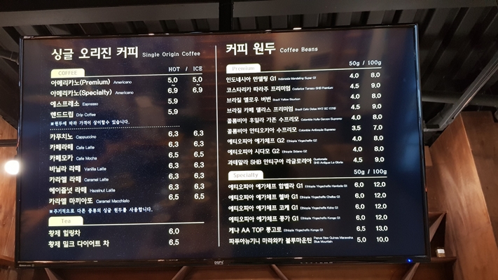 커피빵앗간 이미지