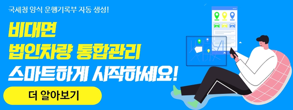 주식회사 제이진 이미지