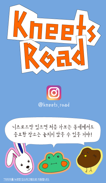 아더스탠 이미지
