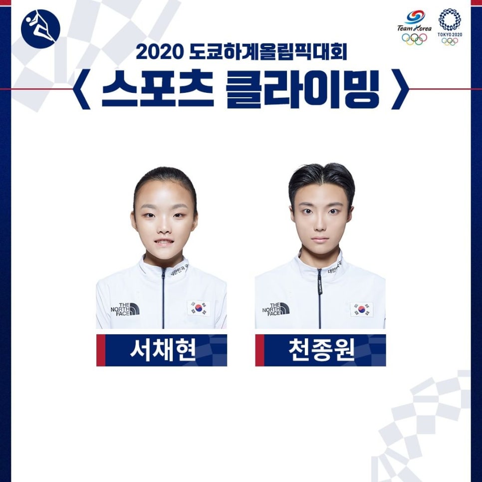 올림픽스포츠 이미지