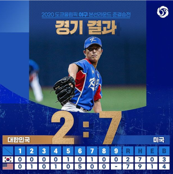 도쿄밥상 이미지