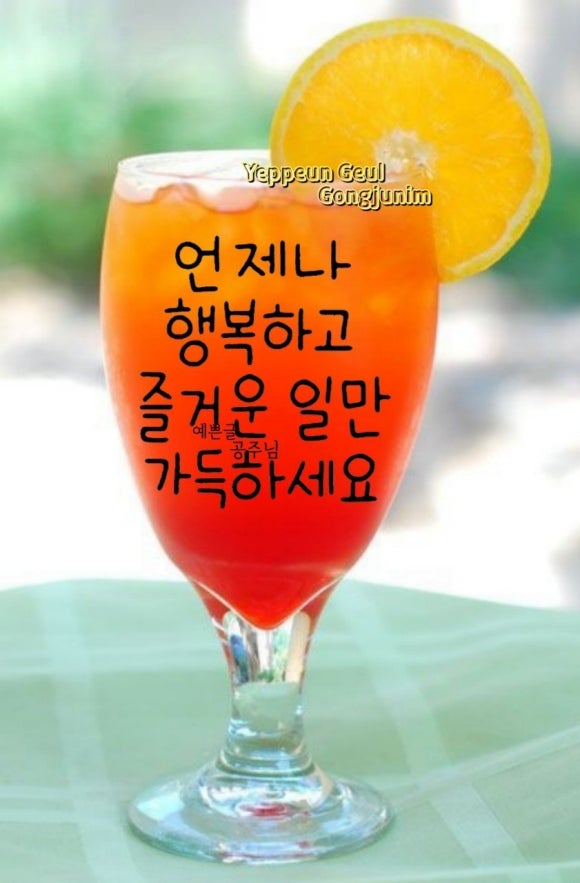 신발찜 이미지
