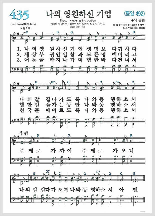 영원기업 이미지